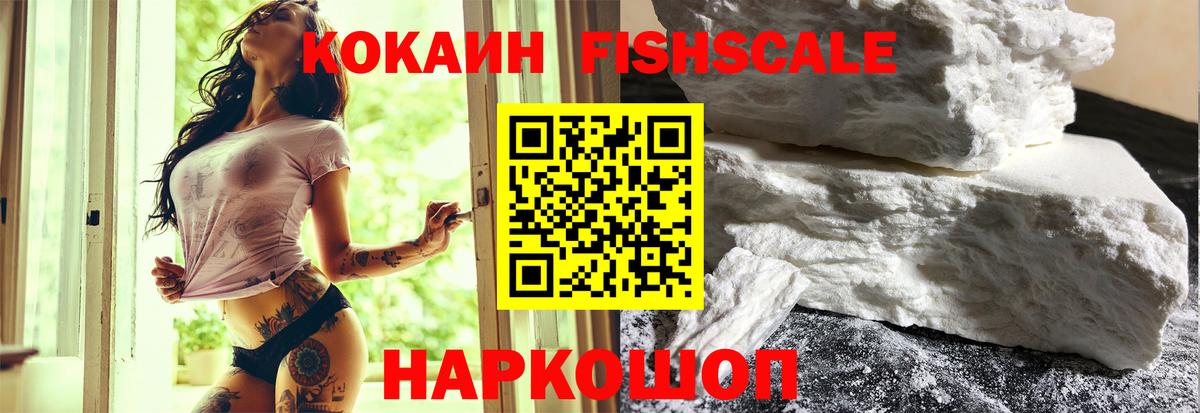 COCAIN 99% Вичуга