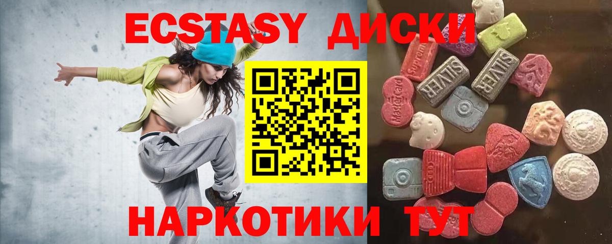 Экстази Punisher Вичуга