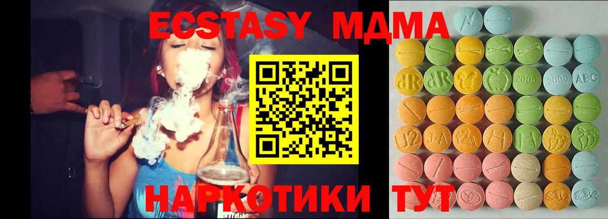 Каннабис Вичуга