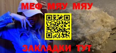 бутик Малоярославец