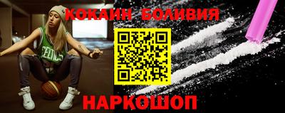 мяу мяу кристалл Малгобек
