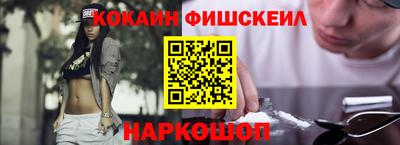 бутик Малоярославец
