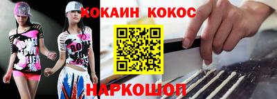кокс Мариинск