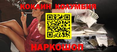 кокс Мариинск
