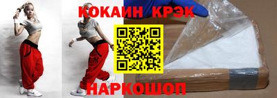 кокс Мариинск