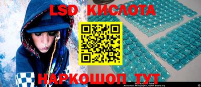 бутик Малоярославец