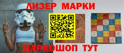 бутик Малоярославец