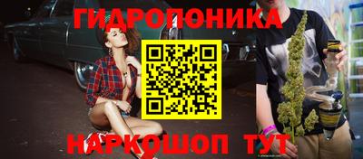 мяу мяу кристалл Малгобек