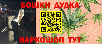 бутик Малоярославец