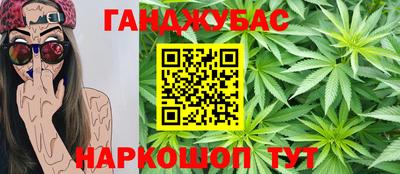 мяу мяу кристалл Малгобек