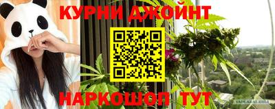 мяу мяу кристалл Малгобек