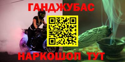 бутик Малоярославец