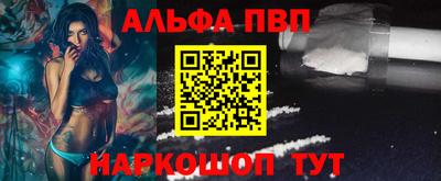 мяу мяу кристалл Малгобек