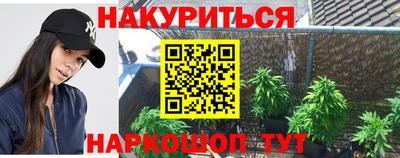 бутик Малоярославец
