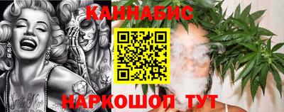 мяу мяу кристалл Малгобек