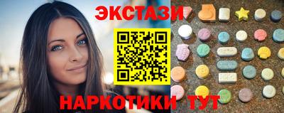 бутик Малоярославец
