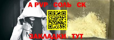 бутик Малоярославец