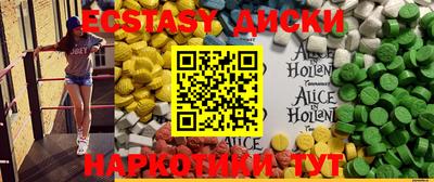 мяу мяу кристалл Малгобек
