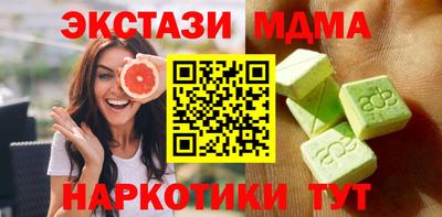 бутик Малоярославец
