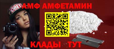 мяу мяу кристалл Малгобек