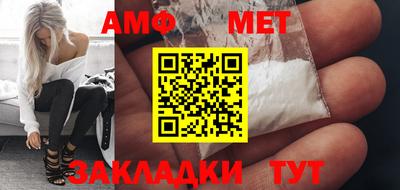 мяу мяу кристалл Малгобек