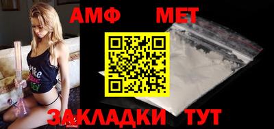 мяу мяу кристалл Малгобек