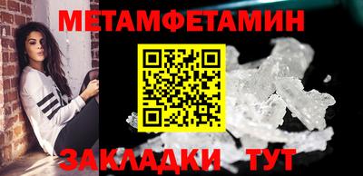 бутик Малоярославец