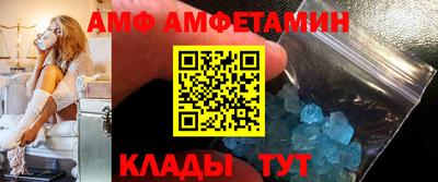 мяу мяу кристалл Малгобек
