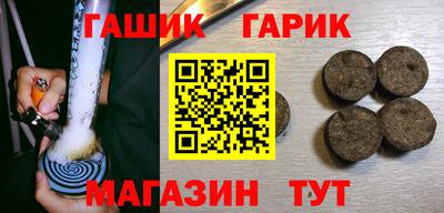 бутик Малоярославец