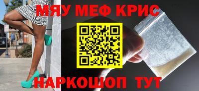 бутик Малоярославец