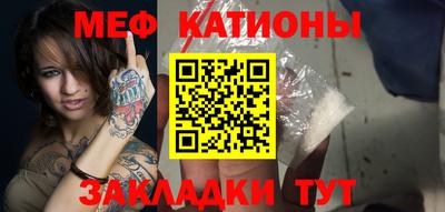 бутик Малоярославец