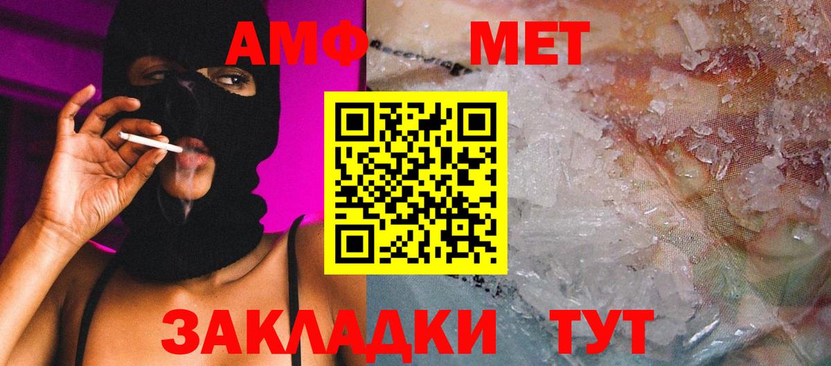 Вичуга  МЕТАМФЕТАМИН витя  Вход с VPN  МЕТАМФЕТАМИН витя 