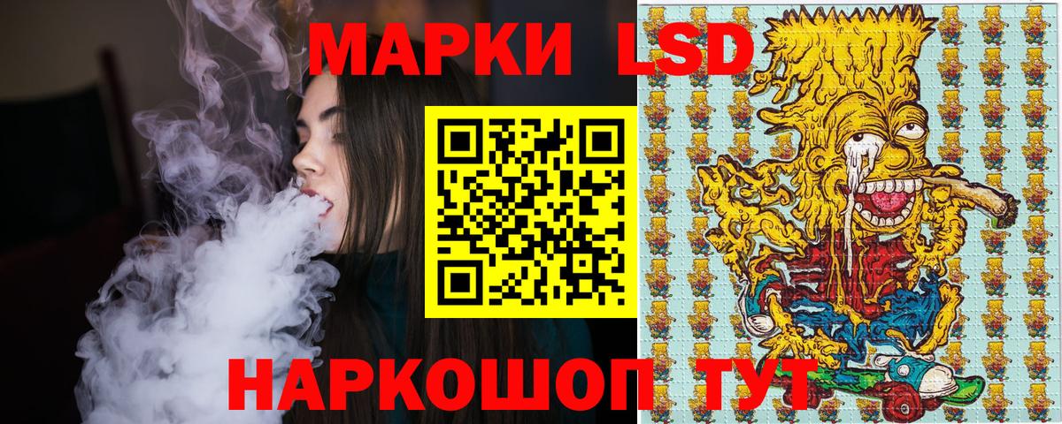 Марки NBOMe 1,8мг  Вход с VPN  Вичуга 