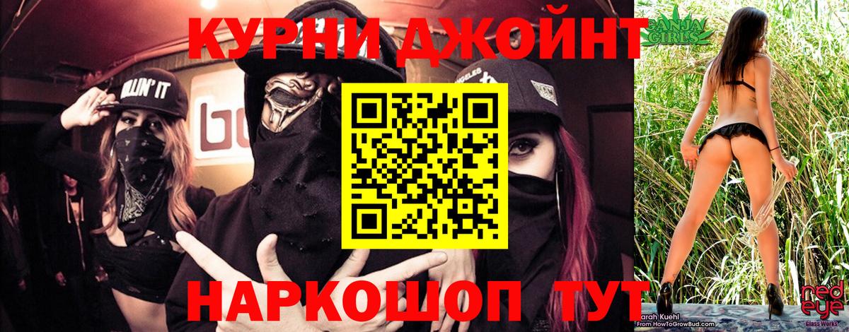 Каннабис планчик Вичуга
