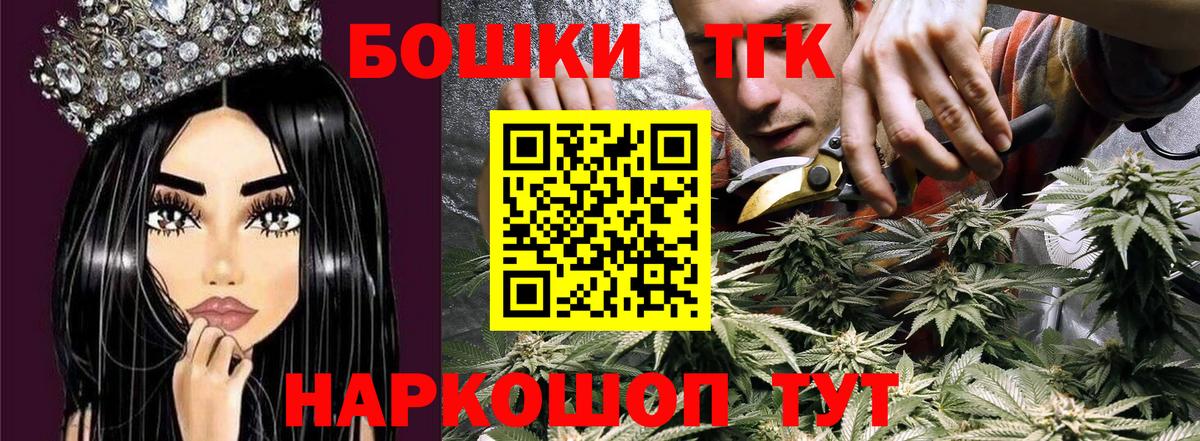 Канабис AK-47  Каннабис Ganja  Вход с VPN  Бошки марихуана MAZAR  Вичуга  Марихуана индика 